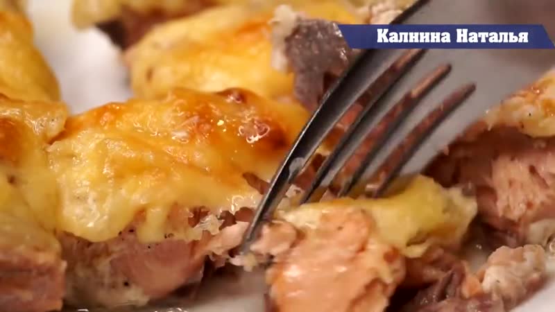 Запеченная горбуша в духое максимально сочная и нежная!