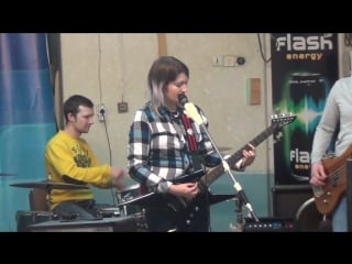 Fatality pandemia grunge inside