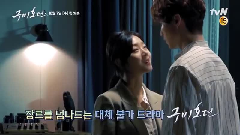 Lee dong wook & jo bo ah cute moments 1