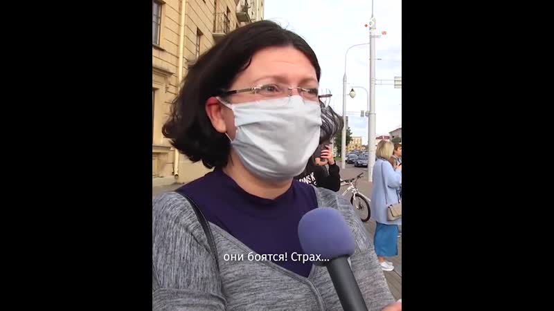 Апытанка з цэнтру менску проста зараз👇