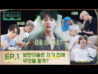 211015 in the soop 2 jtbc