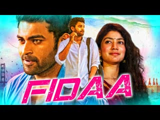 Fidaa (full hd) telugu romantic hindi dubbed full movie | varun tej, sai pallavi