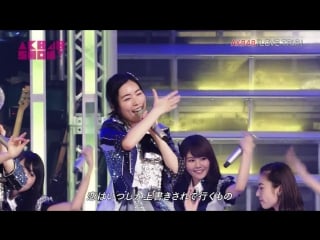 [perf] akb48 love trip @ akb48 show! (23 july 2016)