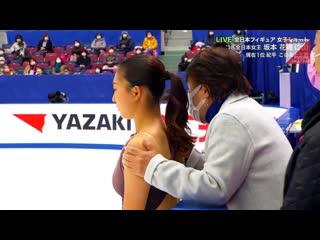 Kaori sakamoto 2020 japanese nationals sp