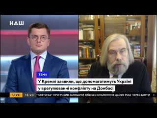 Зеленський хоть задумывается над тим что говорит,или просто ляпает языком (погребинский)