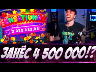 Егор крид занёс 4 500 000! лютые заносы в sweet bonanza, gates of olimpus, cleo catra! заносы недели казино онлайн