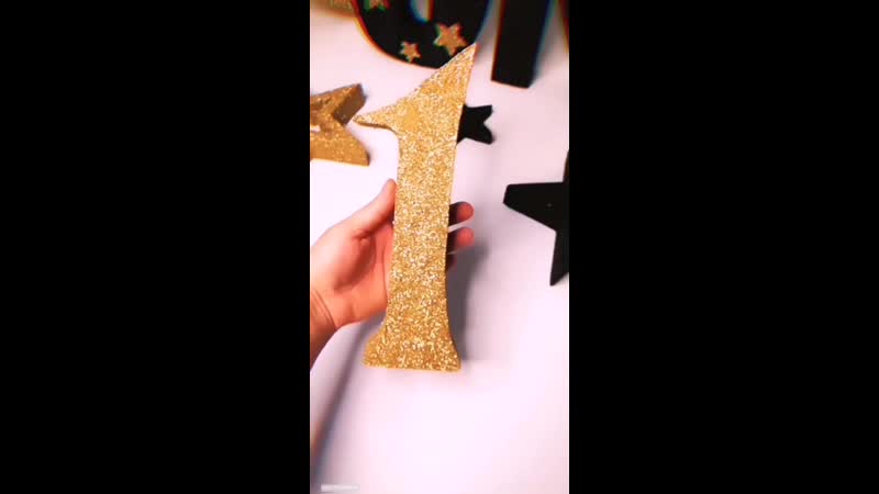 Объёмная блестящая единичка