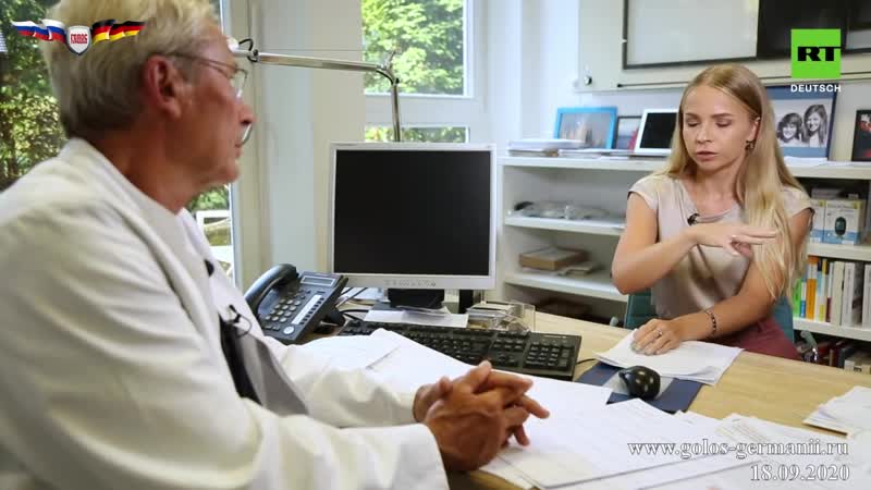 Врач повышенная смертность вызвана не вирусом