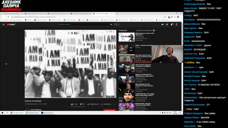 [дневник папича] никто не ожидал но папич организовал! стрим видосов!