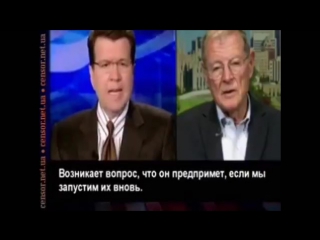 Россия теперь трясется в ужасе перед сша,– сенатор инхоф