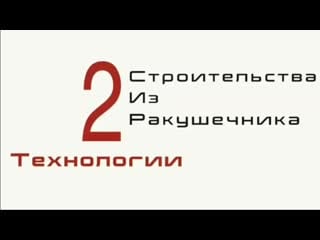 Screen recording 20210213 140035 yandex 1 mp4