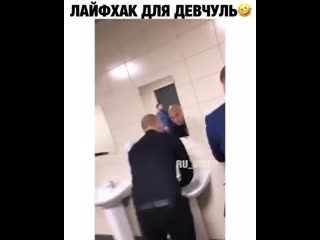 Хочешь жить умей вертеться 😆