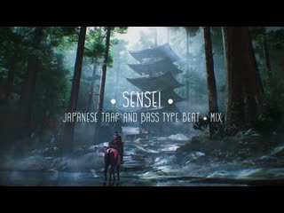 Sensei • japanese trap bass type beat • mix