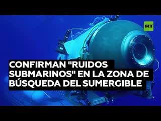 Confirman "ruidos submarinos" en la zona de búsqueda del sumergible desaparecido durante la expedición al titanic