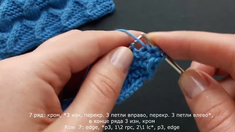 Классный, рельефный узор спицами!