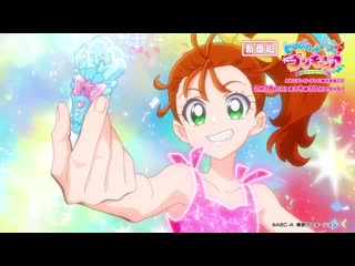 Tropical rouge! precure trailer 1