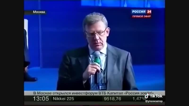 Оговорочка