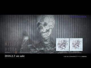 Myth & roid 『hydra』 mv preview