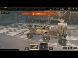 Crossout rus стримы от сотки