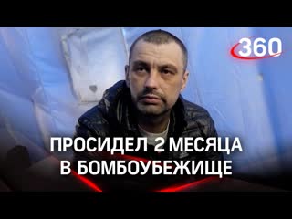 Узник «азовстали» 2 месяца на территории комбината