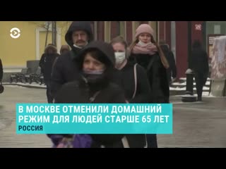 [настоящее время] сша готовят ответные кибератаки на россию | новости | 08 03 21