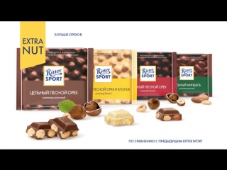 Ritter sport – это яркий мир усов! присоединяйся