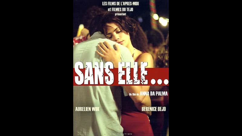 Без неё sans elle (2003) португалия, франция