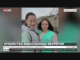 Вписка школьницы в бурятии молодые подругу за отказ поделиться сигаретой, шок