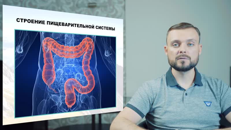 Курс природное здоровье день 3