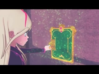 Regal academy rose and hawk the moment