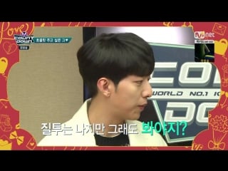 160211 mnet m!countdown key mc cut