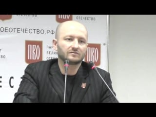 Чернов александр съезд партии "пво" в санкт петербурге, декабрь 2015 г