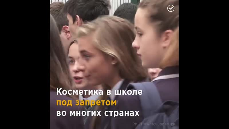 Китайский учитель буквально умыл школьниц