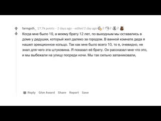[апвоут] родители, какой трэш вы нашли у ребёнка, но не сказали ему об этом? 😳