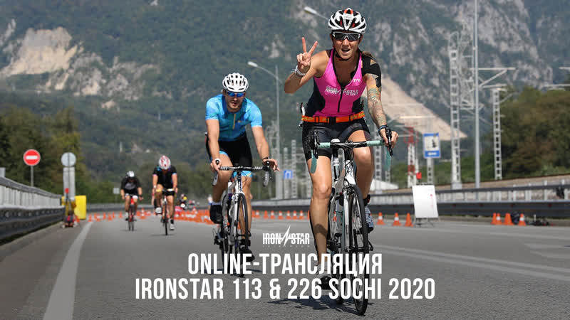 Ironstar 113 &amp; 226 sochi 2020