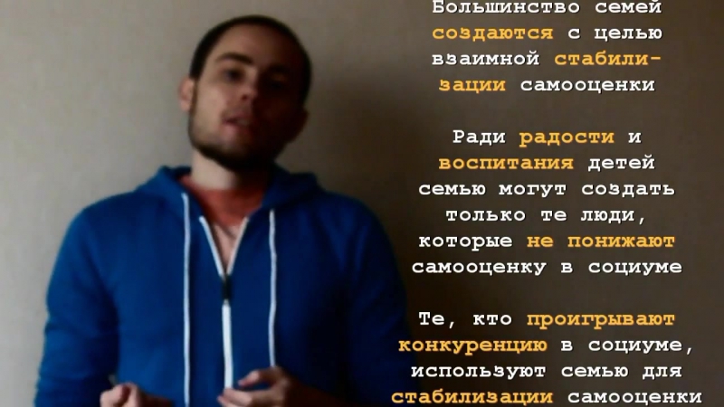 Как избавиться от ревности