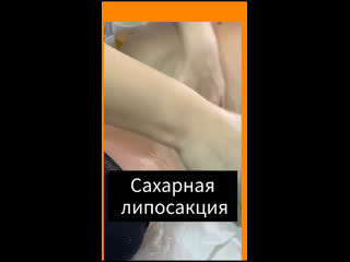 Видео от массаж тела тума