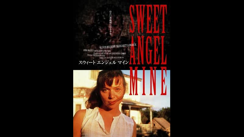 Мой милый ангел sweet angel mine (1996) великобритания, канада
