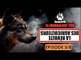 🐺 le journaloup 208 la révolte des agriculteurs (partie 5/8) ‼
