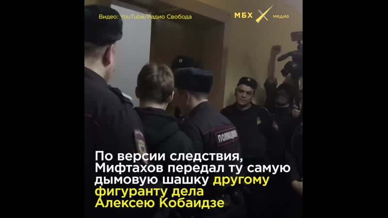 18 лет колонии для азата мифтахова