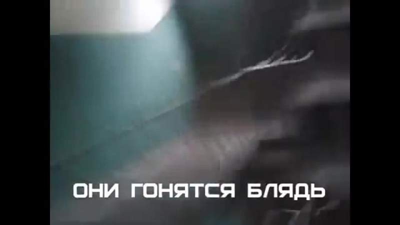 Школьники с пушками, лёшик и дерти монк webm