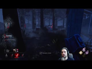 [necros] жёсткий билд на охотницу анну дед бай дейлайт / dead by daylight