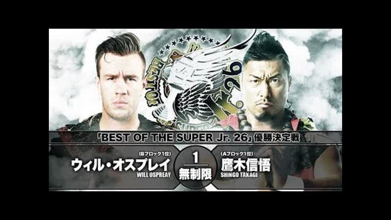Shingo takagi vs will ospreay