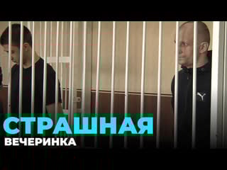 Забили до смерти собутыльника и спокойно легли спать