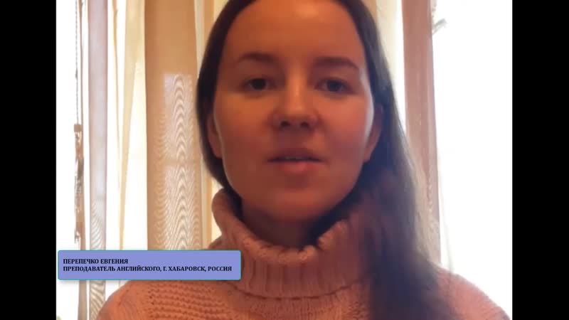 Перепичко евгения, интерактивные тетради, in through out