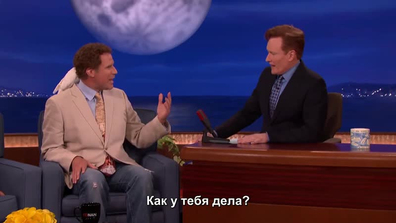 Don't ask will ferrell about professor feathers conan / уилл феррелл и профессор пёрышкин (2015)