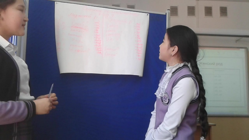 Топтық жұмысты қорғау