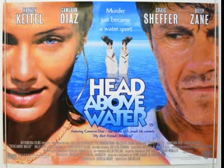 Как удержаться на плаву (head above water) 1996