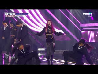 [debut stage] 200318 craxy (크랙시) aria (아리아)