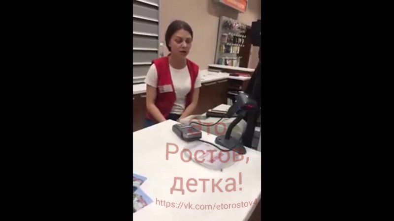 Приход у сотрудницы азс лукойл